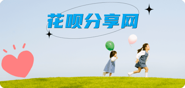 附近可以刷信用卡的超市信用卡接单平台☀️诚信信用卡24小时在线靠谱商家推荐